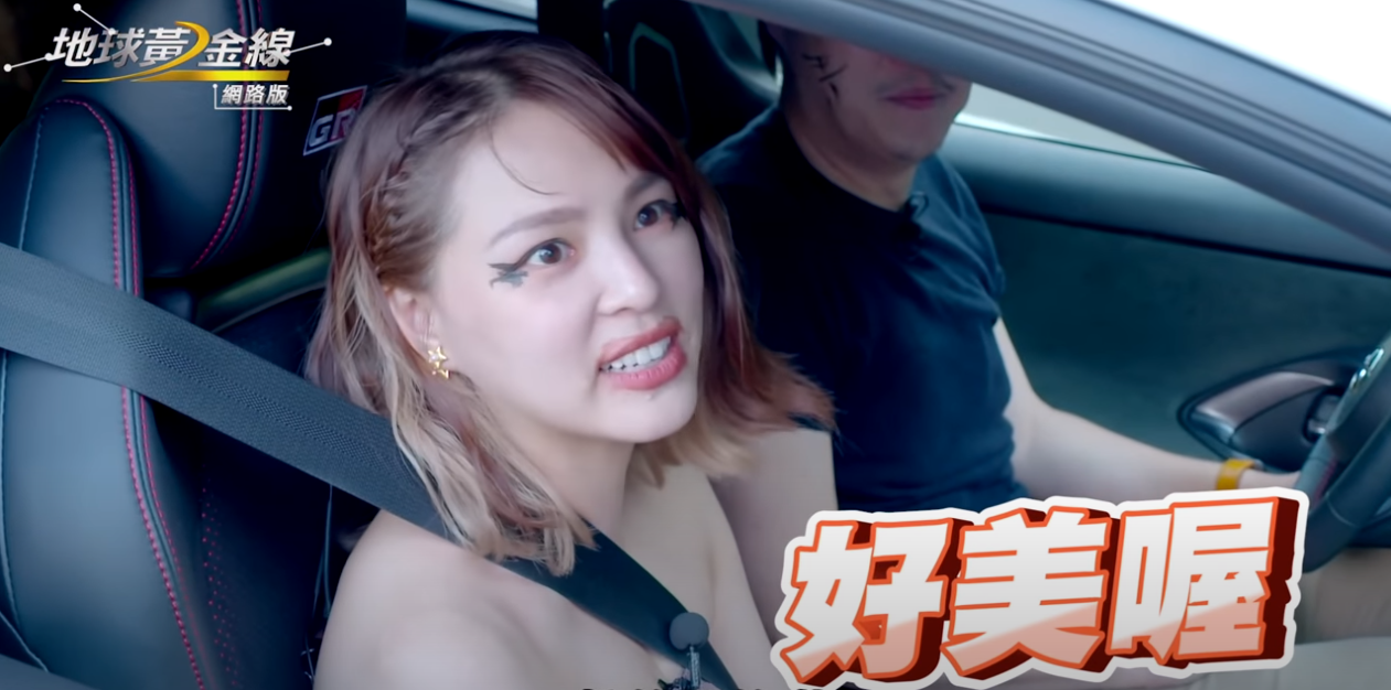 熊熊上車被問到體驗極速飆車是什麼感覺時，她則虛弱閉眼的說「我想生了！開三指了！」。(圖片來源/ 地球黃金線)