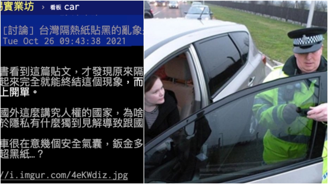 台灣愛貼超黑隔熱紙亂象 原因全都是法規有漏洞