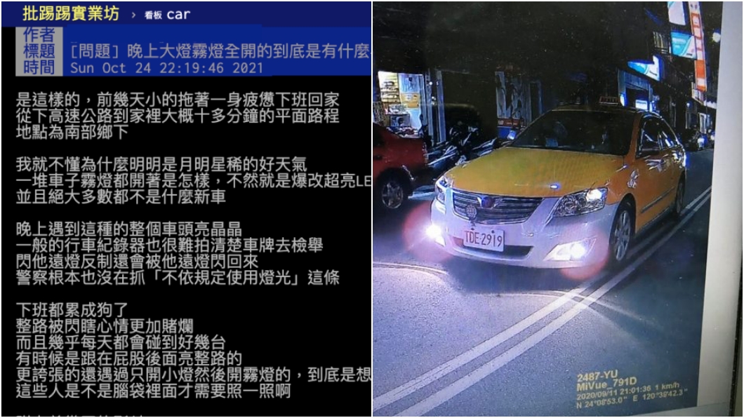 晚上霧燈全開惹人厭! 網友表示:全台到處都有這種人
