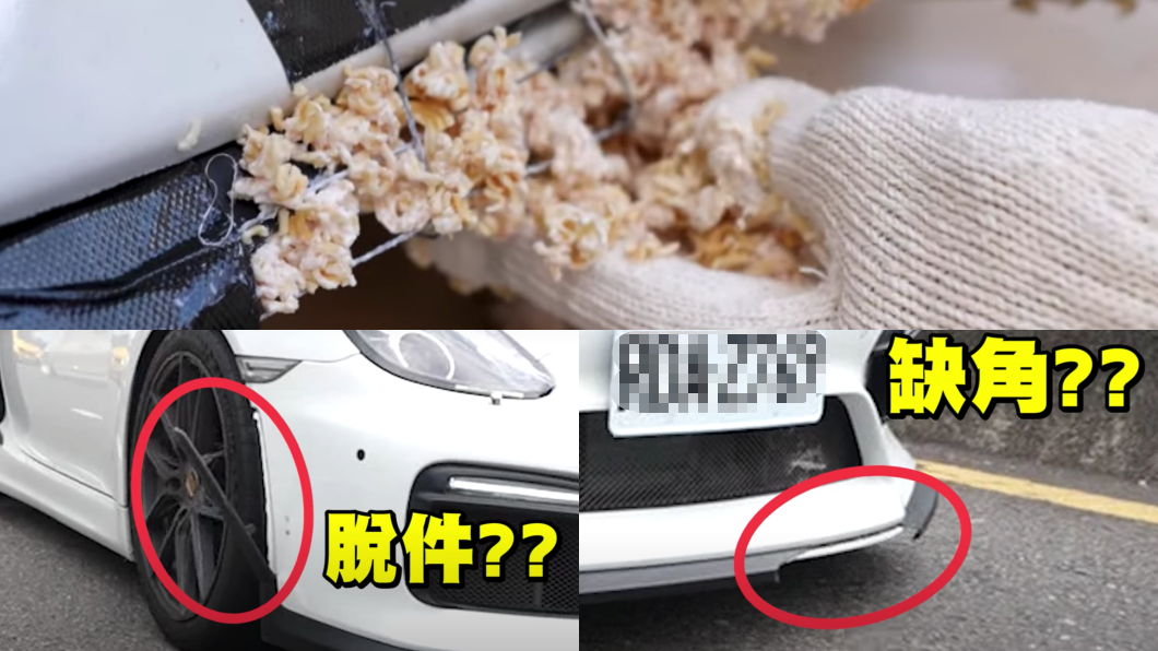 酷炫竟然異想天開地想要學中國網路影片，用泡麵來修復前下巴。(圖片來源/ 翻攝自酷炫老師YT)