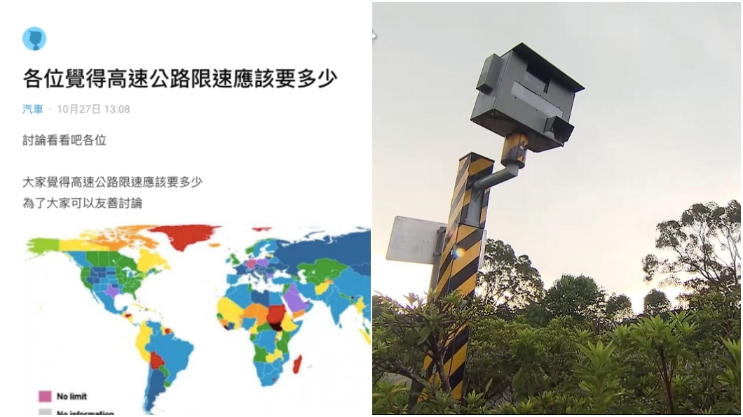 高速公路限速該設多少引熱議 網友認為「素質」更重要!