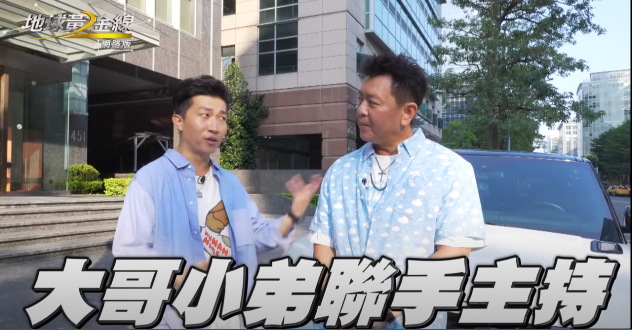 許多網友敲碗兩人可以一起合開節目。(圖片來源/ TVBS)