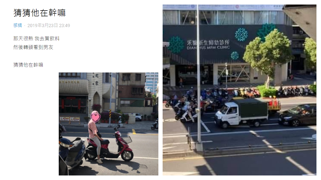 下車買飲料發現男友「偷偷移到後座」　原因暖翻網友