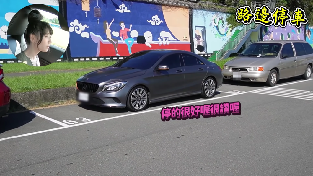 在路邊停車與倒車入庫的考驗中,陸子玄都相當順暢地一次完成考驗。(圖片來源/ 解婕翎YT)