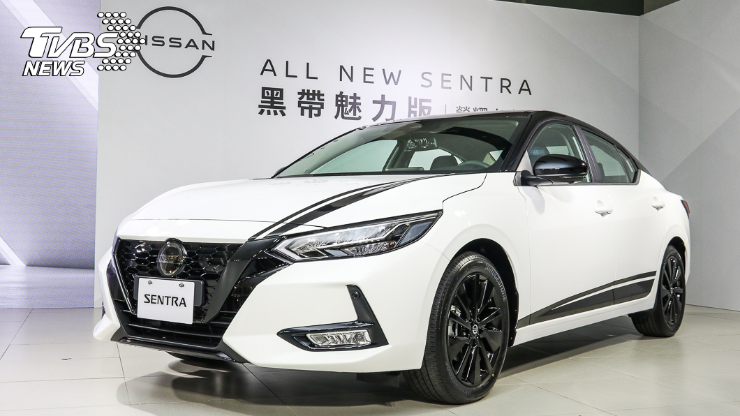 Sentra黑帶魅力版以尊絕版以及尊絕智駕版兩款車型為基礎，總共僅提供300輛配額。