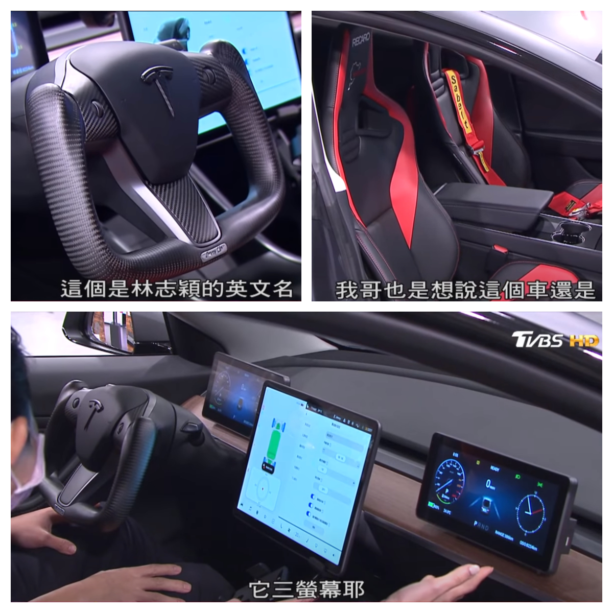 林志穎將Model 3內裝幾乎改成另一台車。(圖片來源/ 地球黃金線)