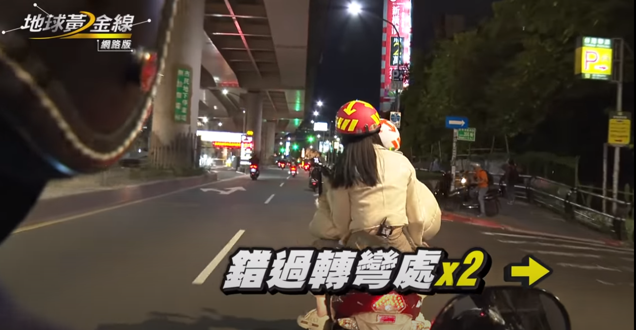 換何美接手後她因看不懂導航路線而不斷錯過轉彎處。(圖片來源/ 地球黃金線)