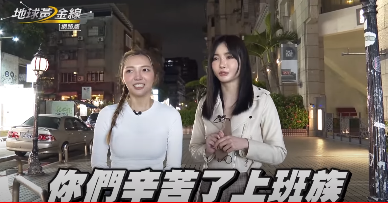 最後終於完成任務，至指是比預計的多花了一小時...(圖片來源/ 地球黃金線)