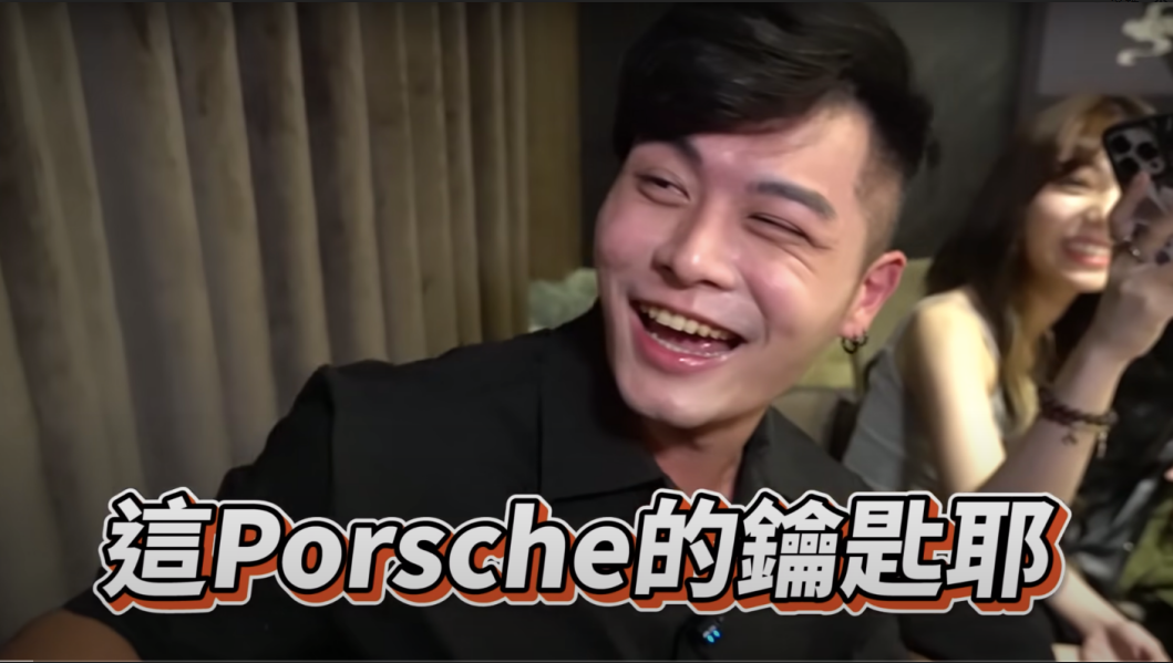 晨灰收到保時捷鑰匙的時候非常開心,不敢相信會有這麼貴重的禮物出現。(圖片來源/ 翻攝自Crazy Man 瘋男)