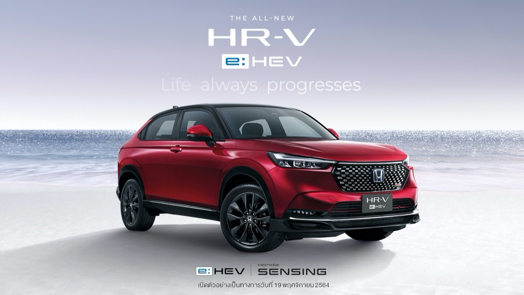 Honda HR-V e:HEV油電版泰國發表　預估入手價低於新台幣85萬