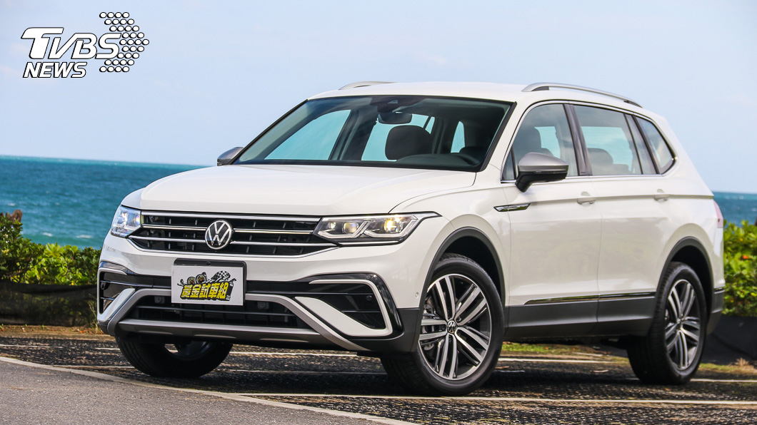 Tiguan Allspace是以現行世代Tiguan為基礎發展而來的5+2座車型。