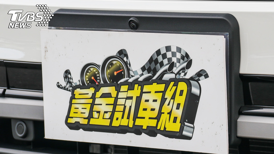 Volkswagen Taiwan可能需要調整車牌安裝座位置，避免車牌或者車牌型eTag對於前鏡頭造成的干擾。