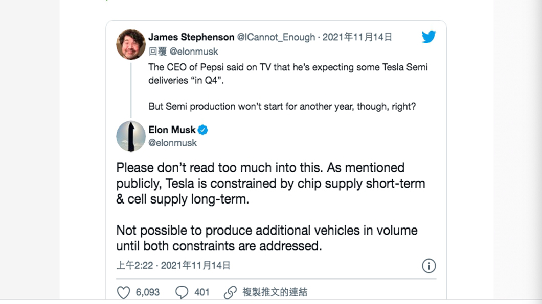 關於特斯拉產能瓶頸問題,特斯拉執行長馬斯克最近在Twitter上明確指出兩個關鍵因素。(圖片來源/ Twitter)
