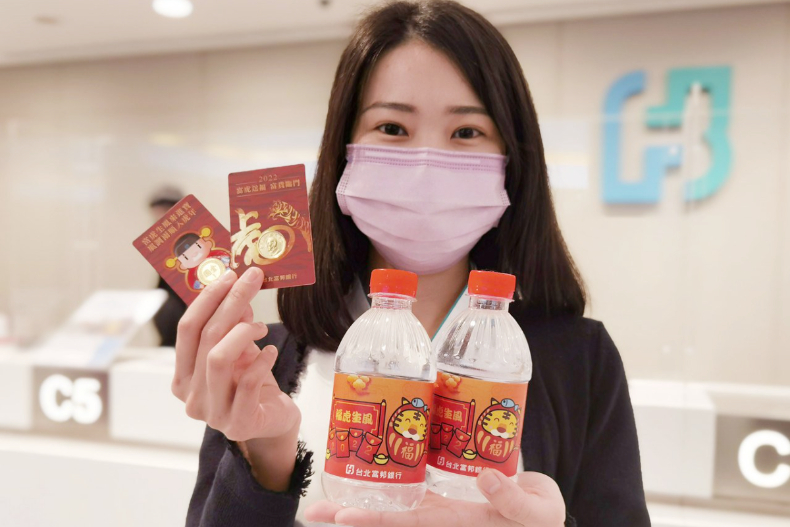 富邦銀行將發送紫南宮過爐的發財金。（圖／富邦銀行提供）