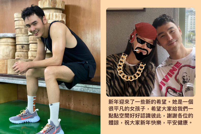 阮經天公開戀情。(圖/翻攝自阮經天IG)