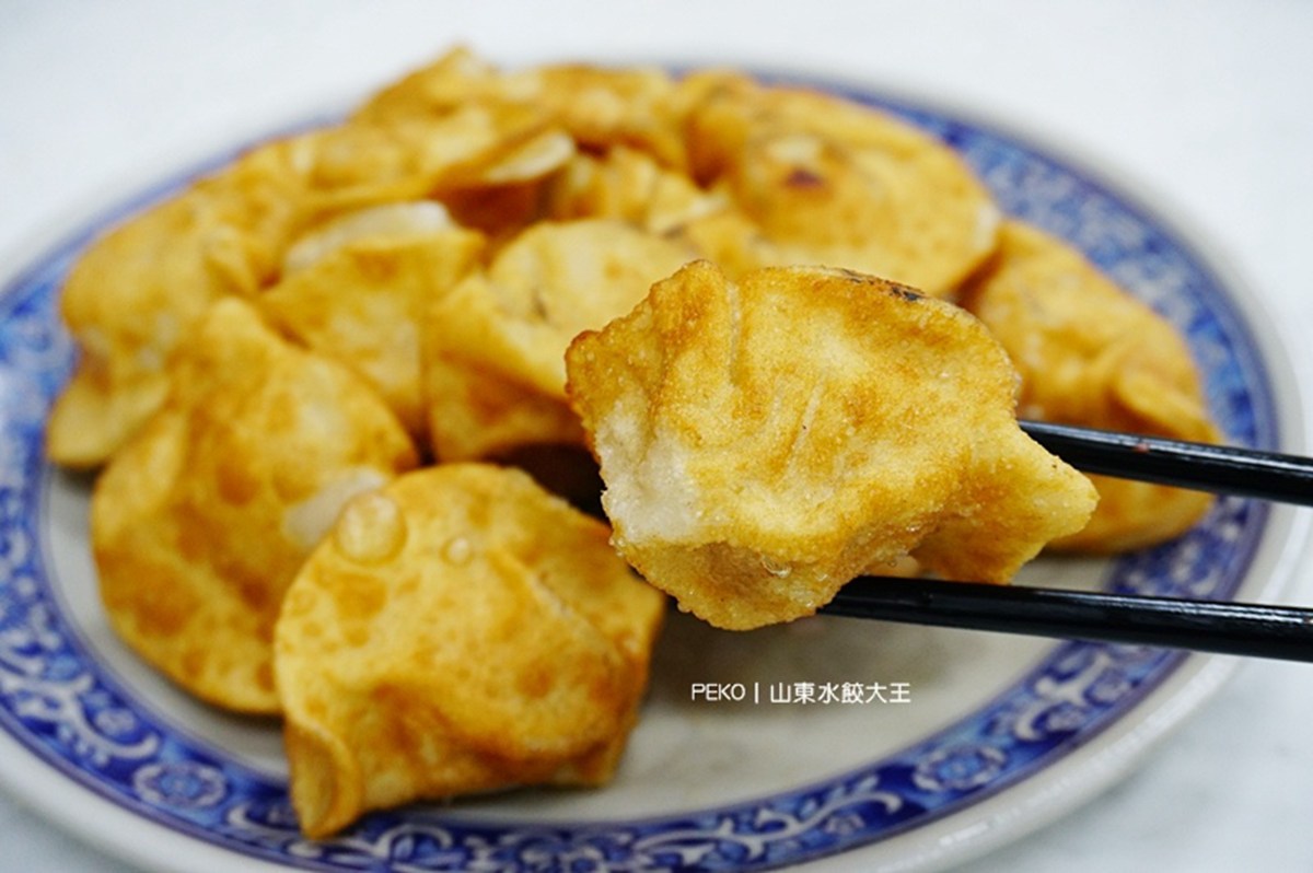 店裡的炸水餃是網友大推的人氣必點。(圖/PEKO の Simple Life提供)