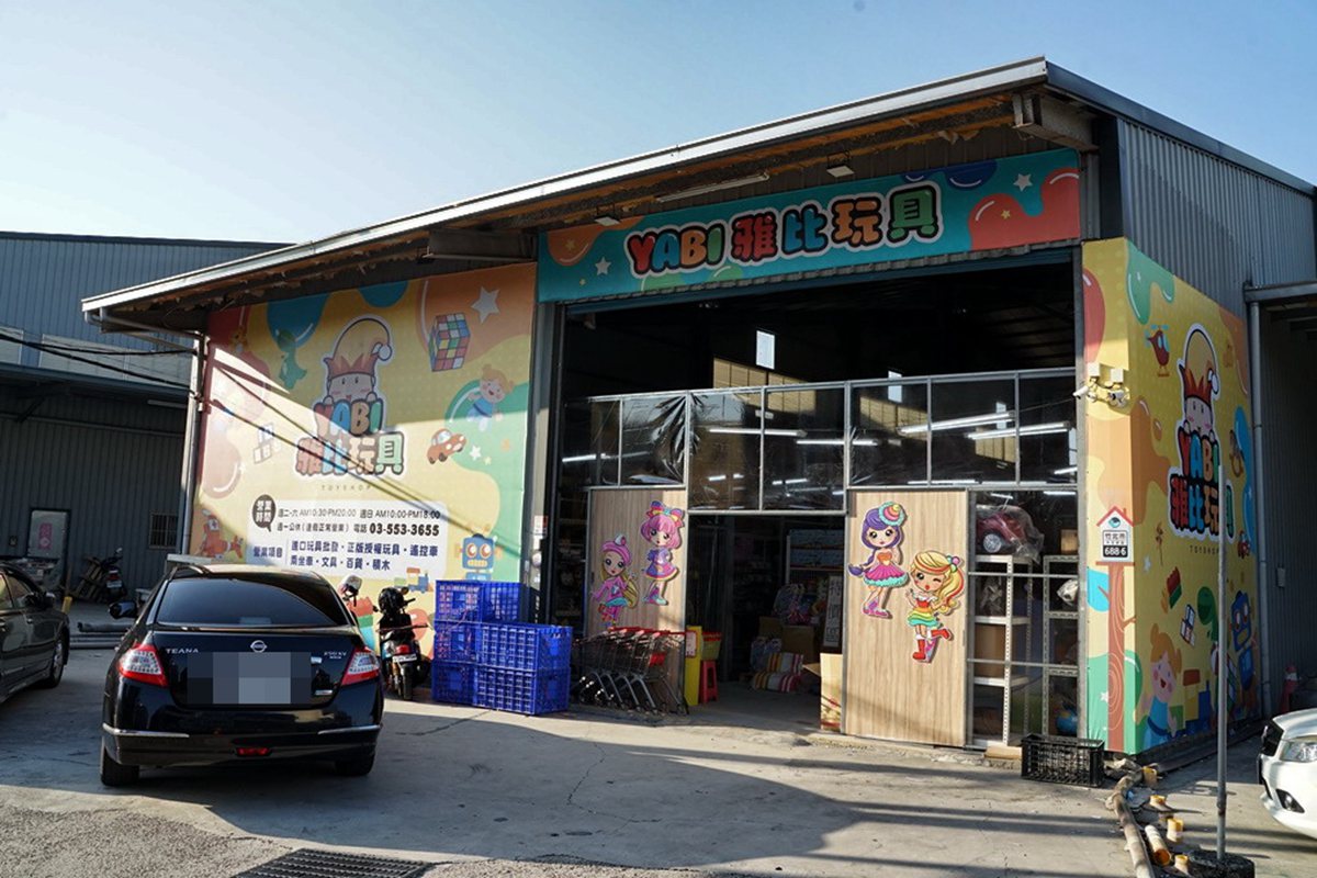 YABI雅比玩具。(圖/跟著踢小米吃喝玩樂趣提供)