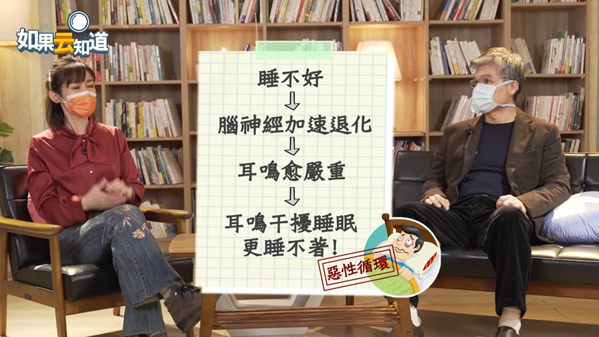 許多耳鳴的人,常有失眠的問題。(圖/TVBS)