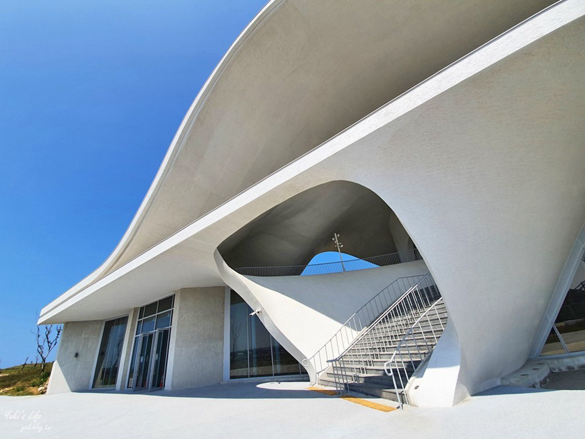 海螺造型純白建築。(圖/Yuki‘s Life提供)