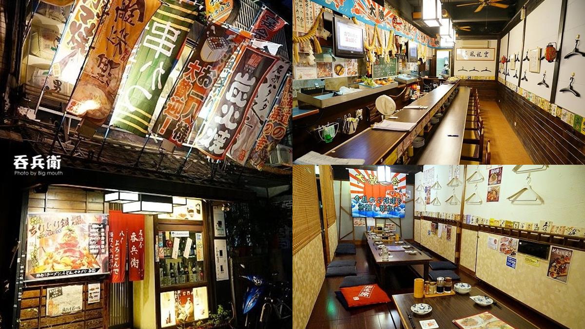 「呑兵衛 元祖居酒屋」位於林森北路119巷上,是不少來台工作的日本人必造訪之處。(圖/大口老師的走跳學堂!提供)
