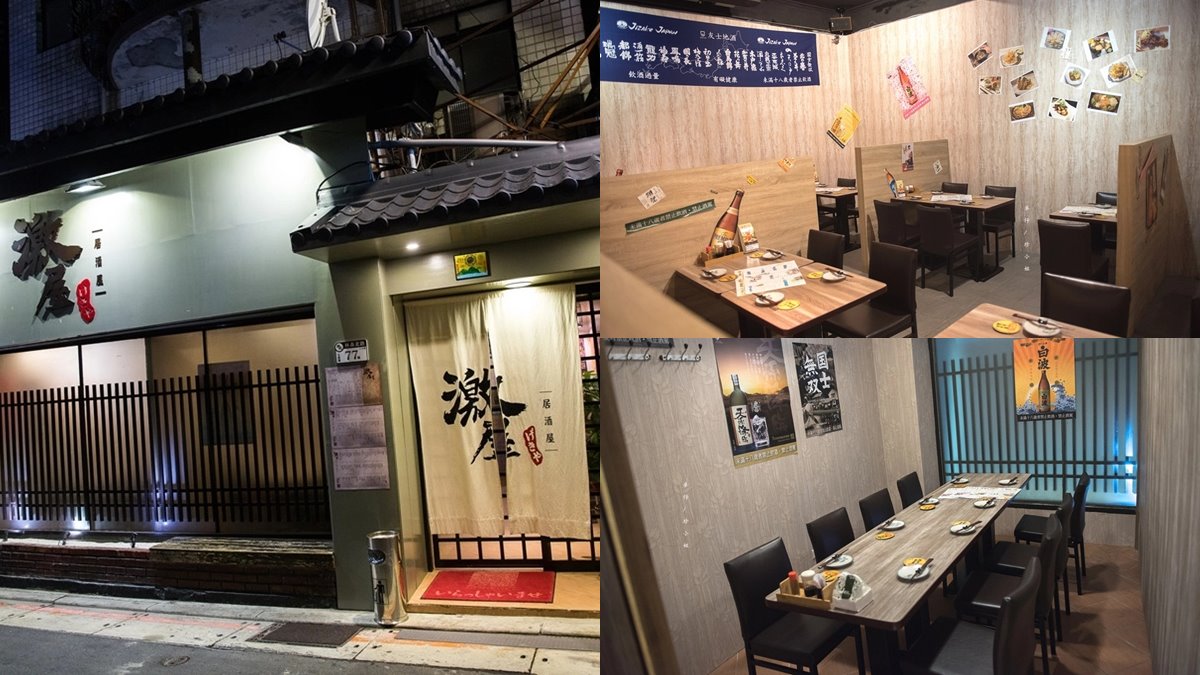 「激屋居酒屋」有提供多人包廂,舉辦公司聚餐或尾牙都很適合。(圖/麥仔の食尚生活提供)