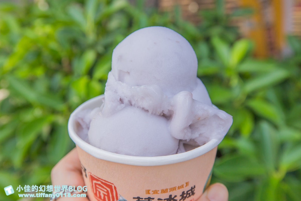 阿宗芋冰城位在宜蘭縣頭城鎮。（圖／小佳的幻想世界提供）