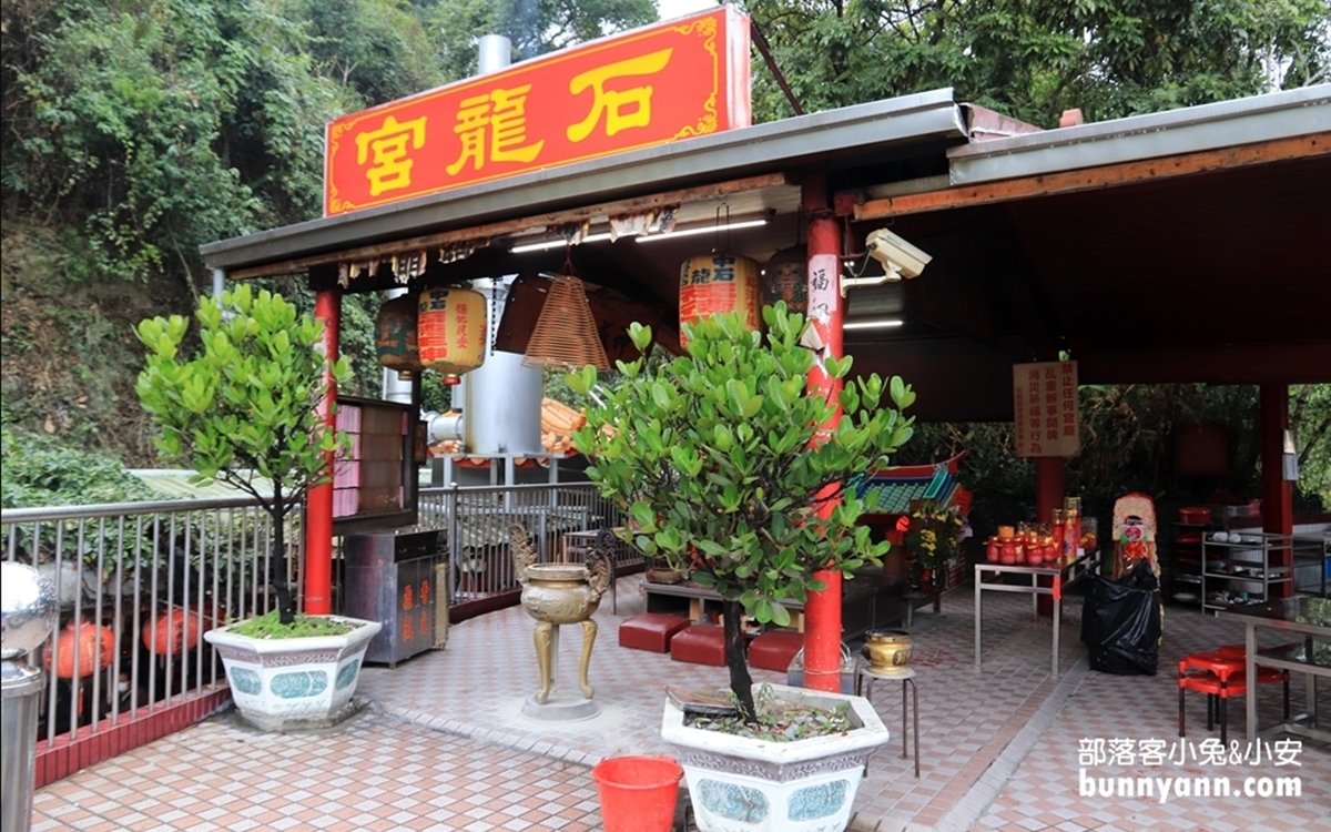 南投中寮鄉永和村的「石龍宮」。（圖／小兔小安*旅遊札記提供）