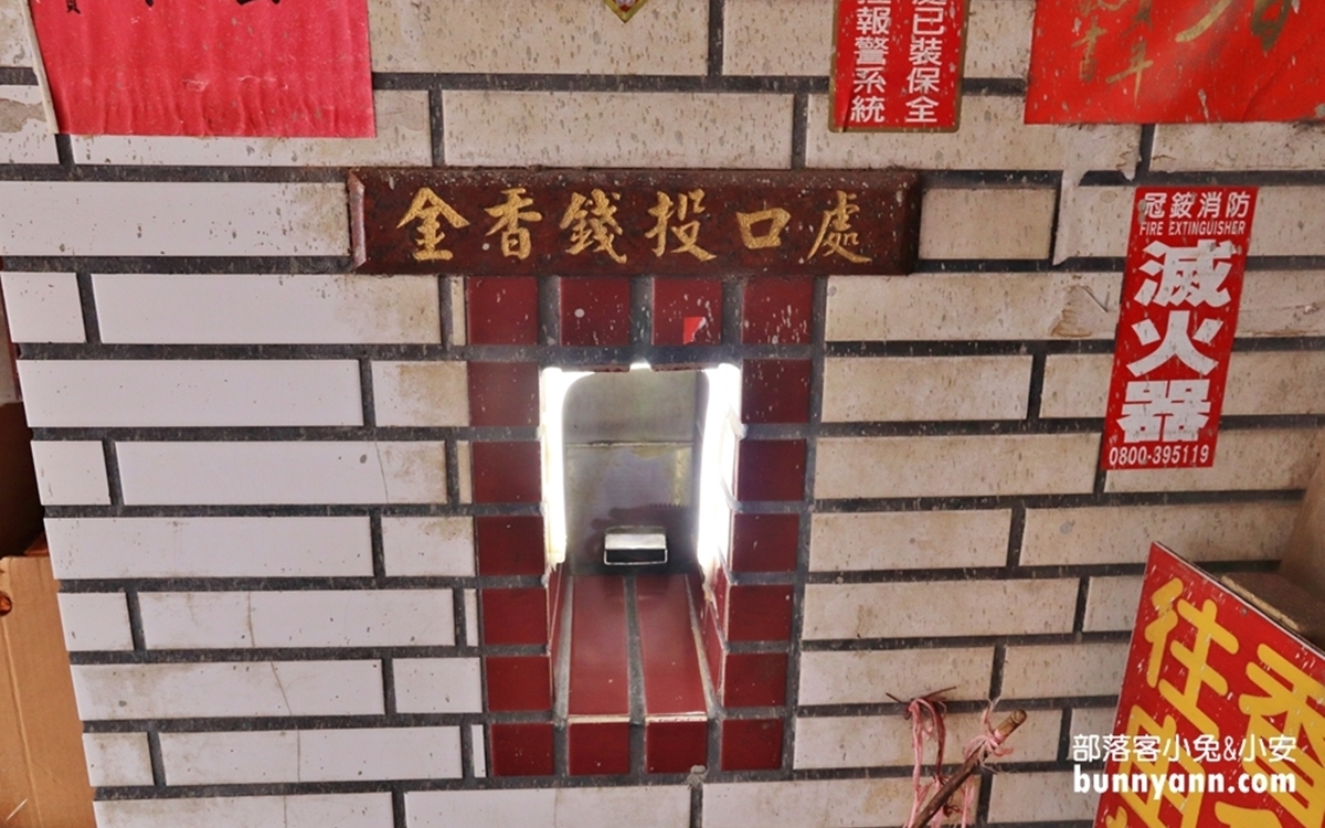 前往參拜記得增添香油錢。（圖／小兔小安*旅遊札記提供）