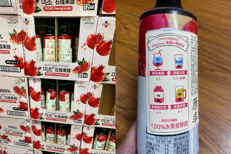 Petitzel石榴醋添加濃縮飲料。(圖/翻攝自Costco好市多 商品經驗老實說臉書)