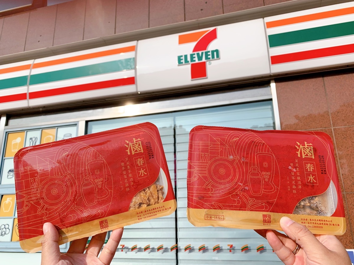 7-11即日起開賣「滷春水麻辣米血」(右)、「滷春水麻辣豆皮」(左)2人氣品項。(圖/業者提供)