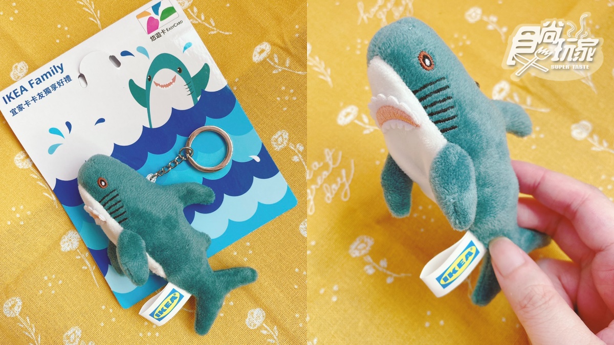 BLÅHAJ鯊魚等比縮小的「3D立體鯊魚悠遊卡」,能當成超萌吊飾還有悠遊卡功能。(圖/食尚玩家)