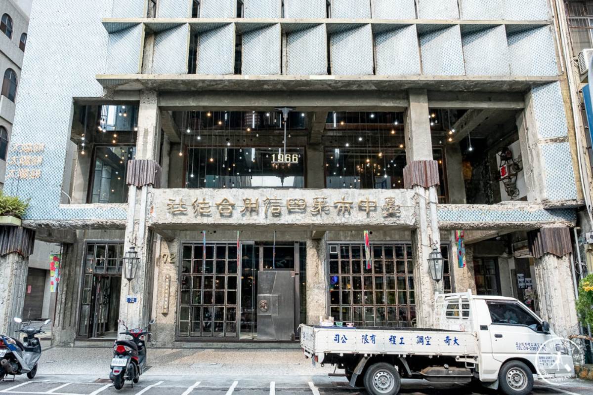台中市第四信用合作社保留舊有的鋼筋水泥外貌，露出建築結構與橫樑。（圖／桃桃‘s旅人手札提供）
