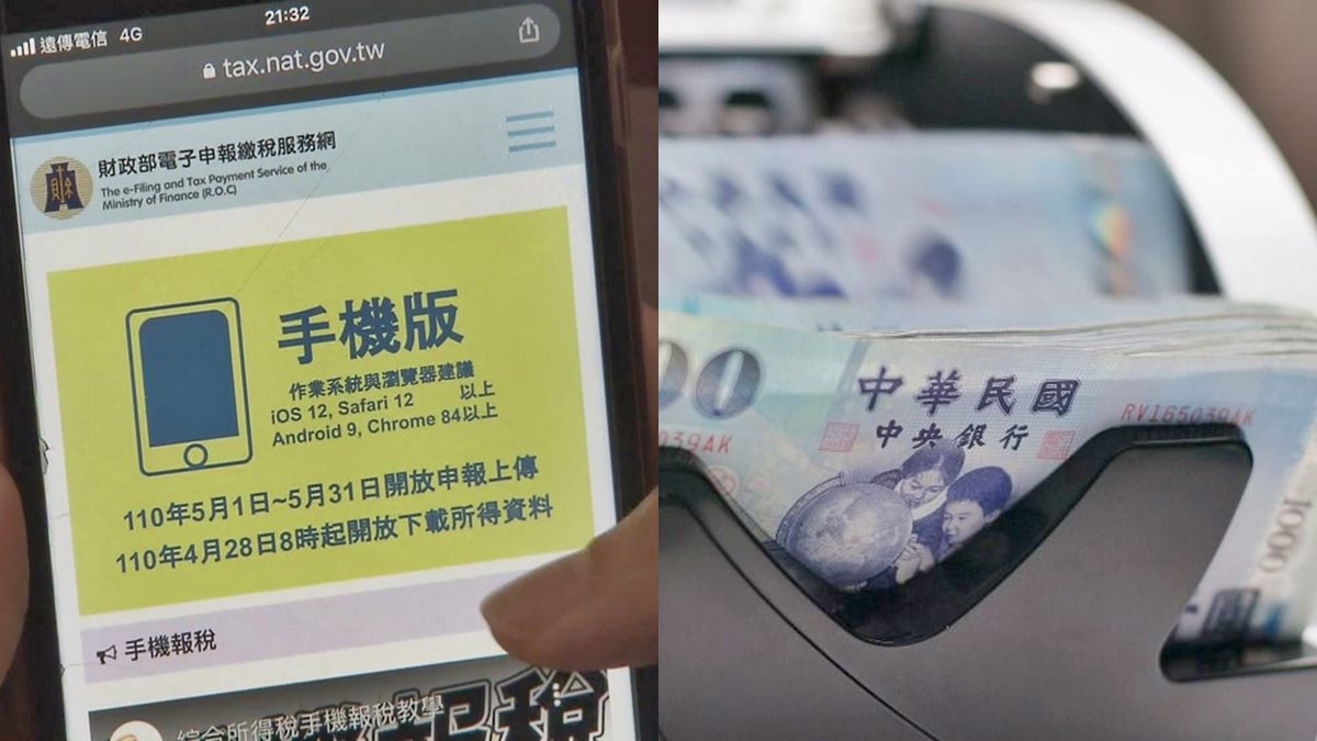 又到報稅季!超狂1招節稅「最高省21600」存退休金