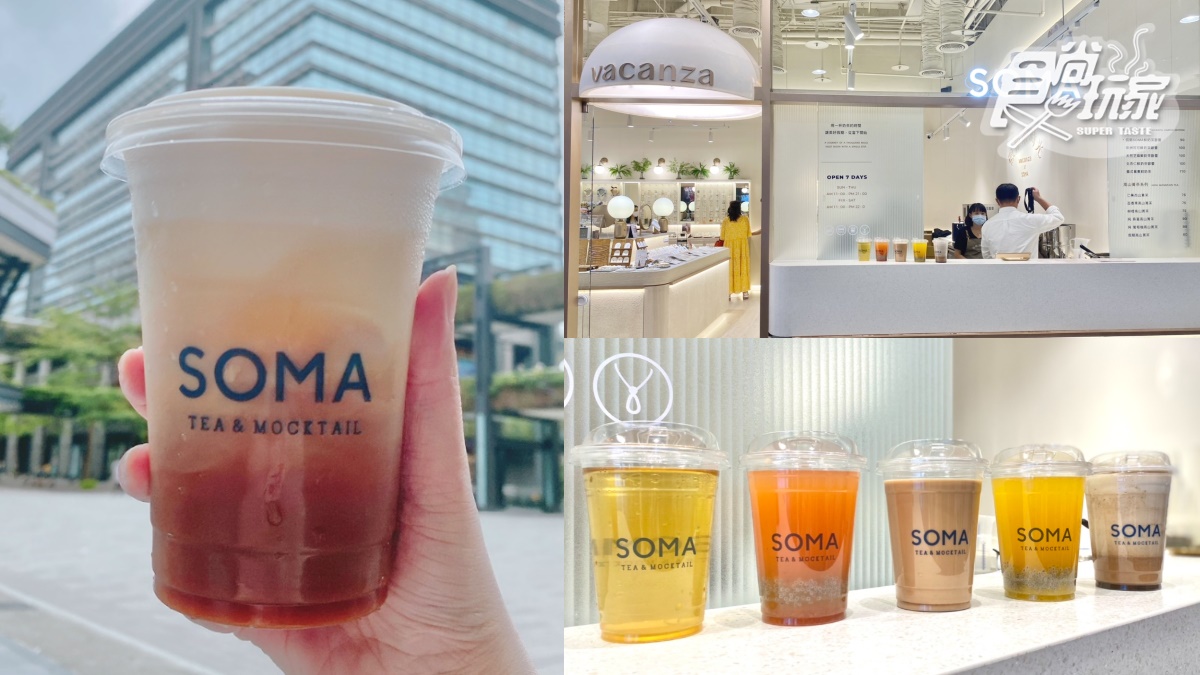 人氣飾品店X精品飲料打造IG最強網美店 滿額贈品美翻