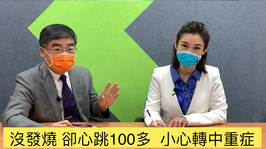 圖/翻攝自健康主播鄭凱云YouTube