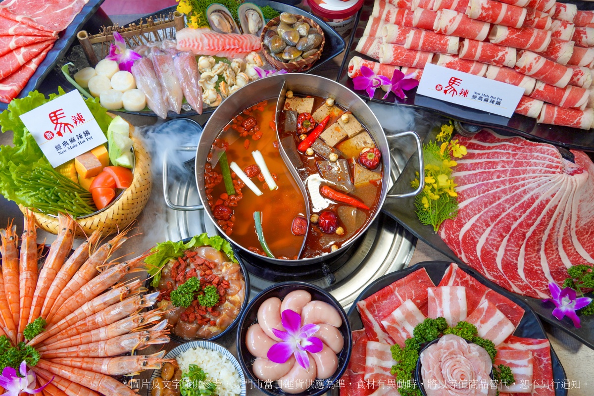 馬辣供應超過100道食材，包含頂級肉品、產地直送海鮮及自助吧等。（圖／馬辣集團提供）
