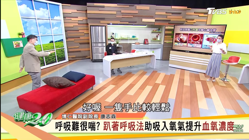 俯臥式呼吸可改善呼吸困難的情形。(圖/健康2.0 YT)