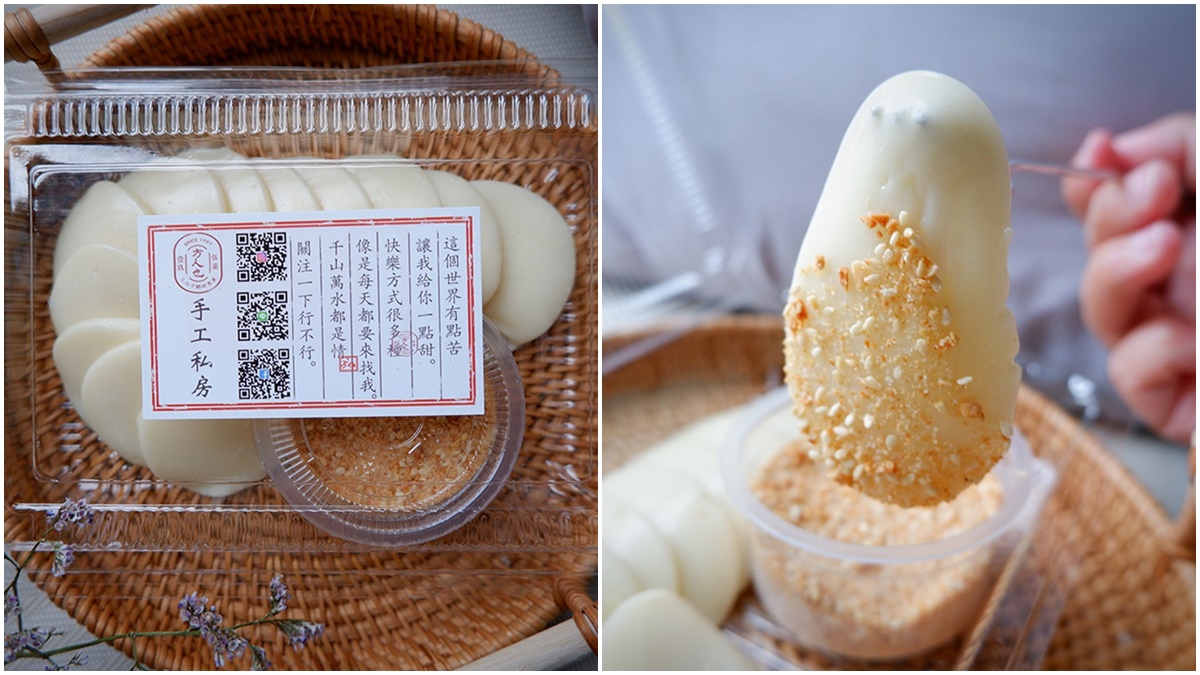 方人也鮮奶麻糬研究室一開賣就會湧現排隊人潮。(圖/艾琳兒的生活日常提供)