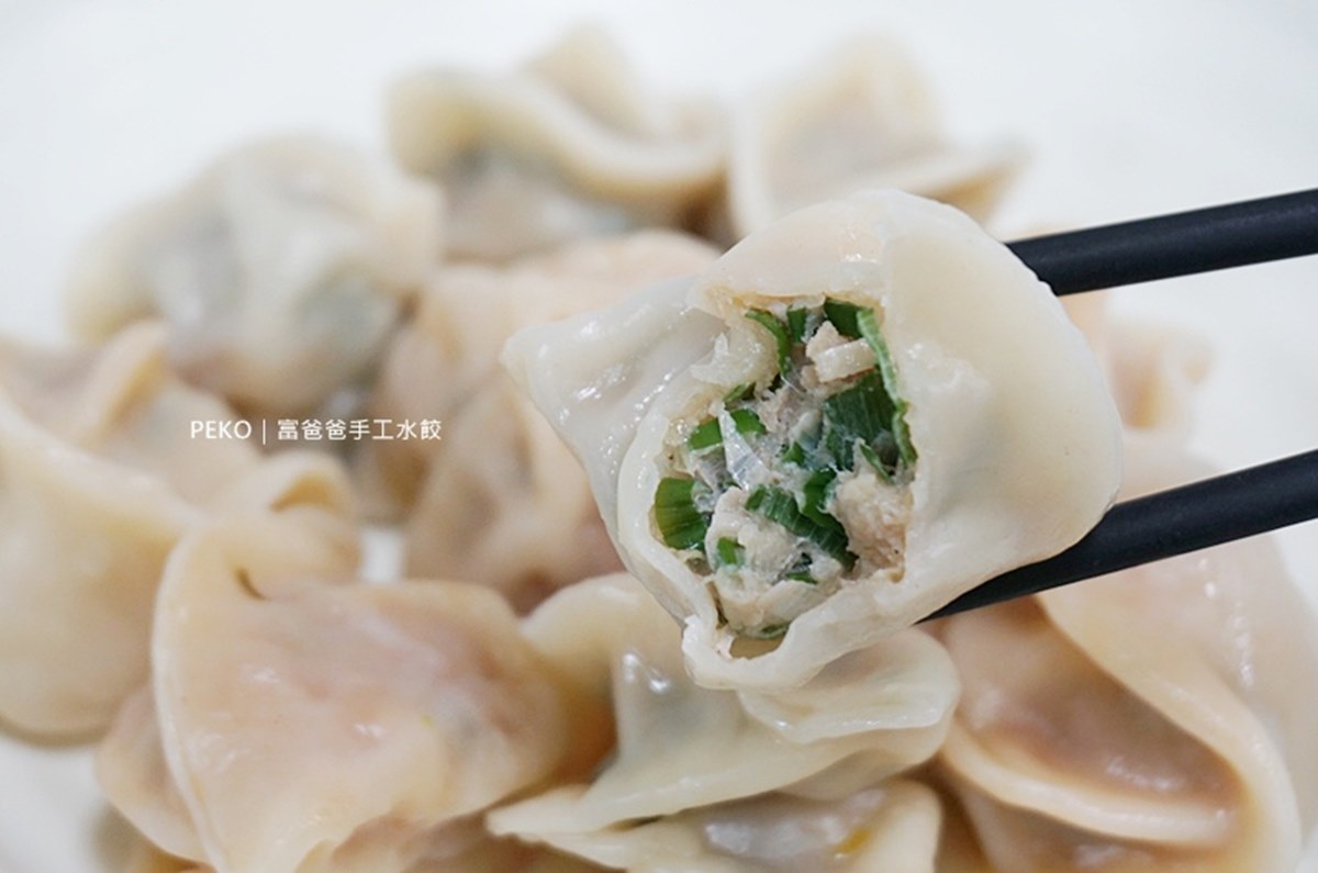 「富爸爸手工水餃」的三星蔥豬肉水餃,單吃就很夠味。(圖/PEKO の Simple Life提供)