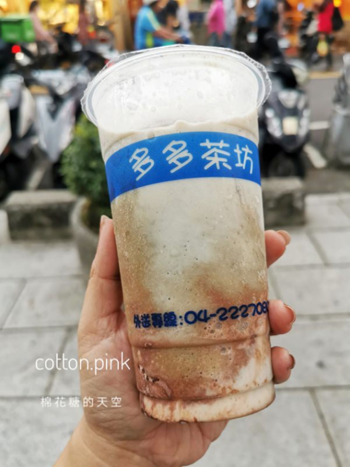 「多多茶坊」停售後又再度回歸的核廢料,受許多人推薦。(圖/棉花糖的天空提供)
