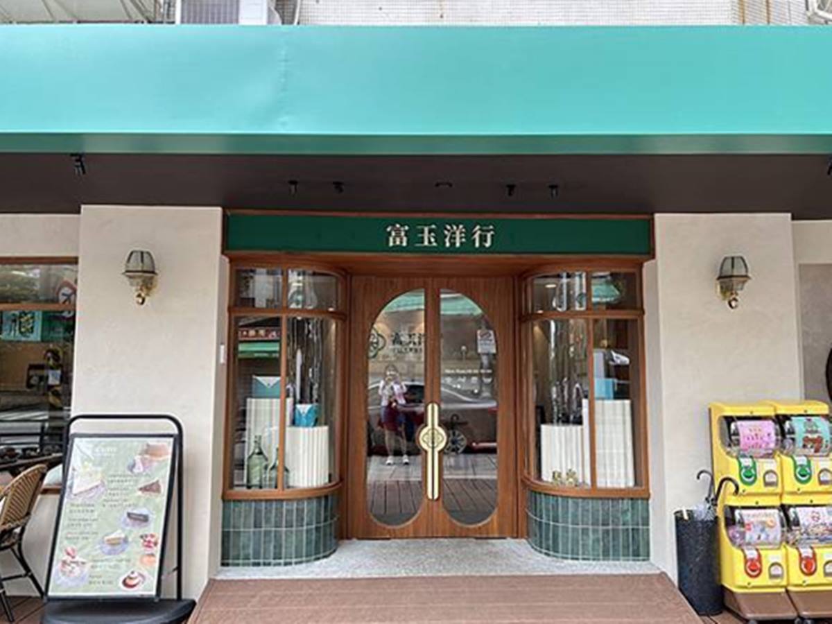 富玉洋行有販賣生吐司、蛋沙拉吐司、三明治等等。（圖／蛋寶趴趴go提供）