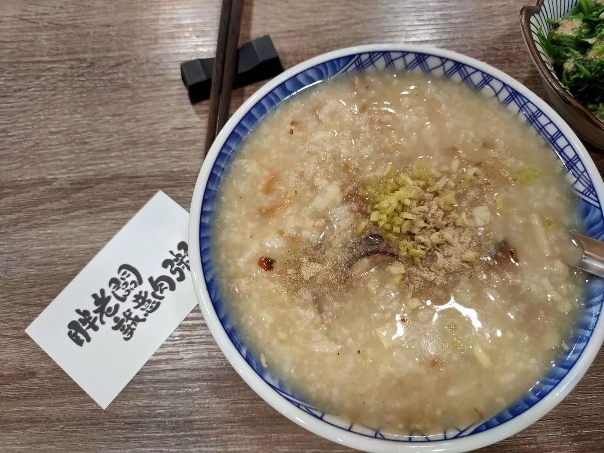 竹筍鹹粥使用雞骨湯細熬慢煮，搭配上筍子的清甜、油蔥的香氣，是來自南投竹山的傳統好味道。（圖／吃貨的藏寶箱提供）