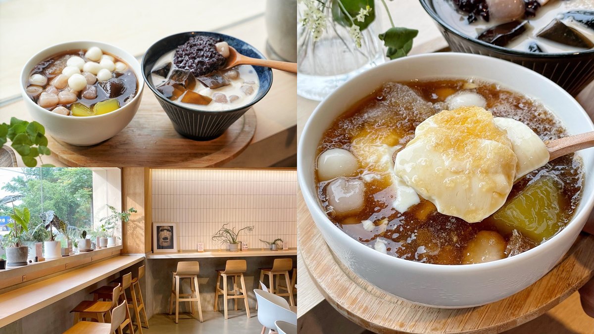 豆花、仙草無限免費續! 桃園甜品店「銅板價」就能爽嗑