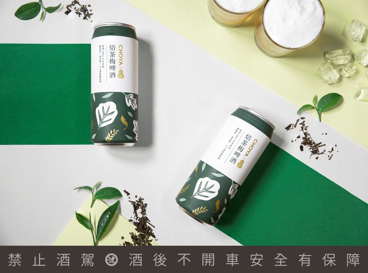「臺虎xCHOYA焙茶梅啤酒」新上市。(圖/業者提供)