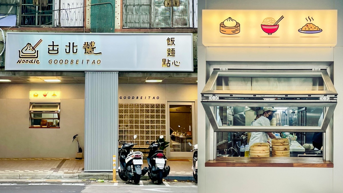 古北饕旗艦店是最新IG人氣打卡點。(圖/古北饕提供)