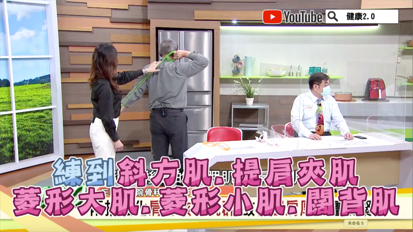 (圖/TVBS《健康2.0》)