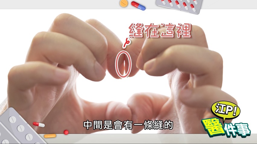 兩手食指、拇指互扣比出愛心形狀，食指中間會有縫隙。（圖／健康2.0）