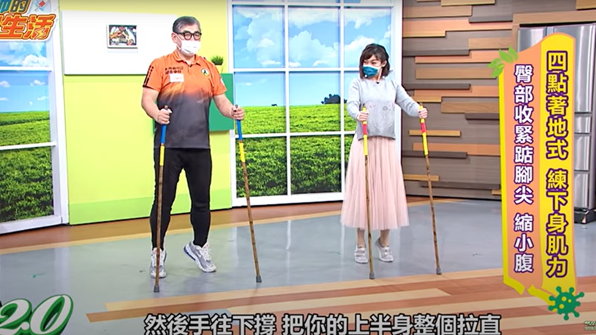 雙腳開始踮腳尖同時縮小腹,可以鍛鍊下半身肌肉。(圖/健康2.0 YT)