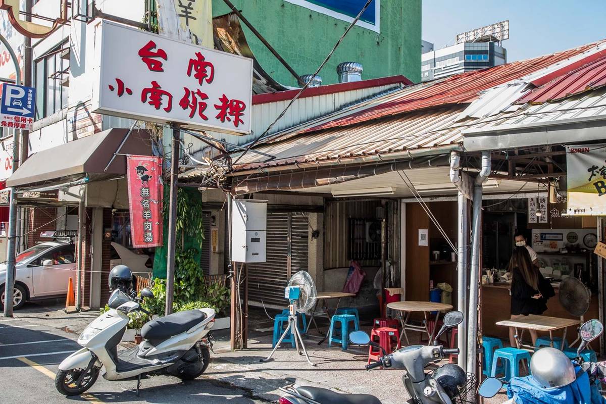 府前路上的台南小南碗粿,開業到現在已經超過一甲子了。(圖/大手牽小手玩樂趣)
