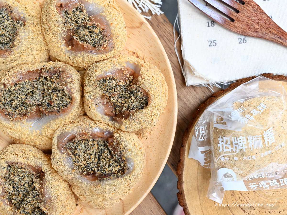 人氣招牌麻糬1次可以吃到紅豆、花生及芝麻3種餡。（圖／糖糖‘s享食生活提供）